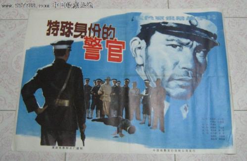 Université d'Angers成绩单修改